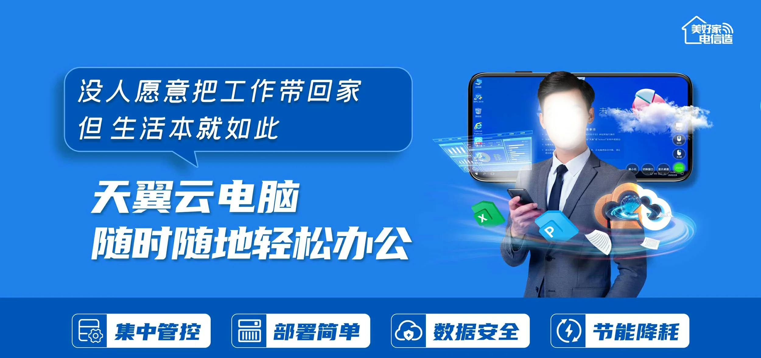 中国电信 红寺堡区电信宽带 宽带套餐